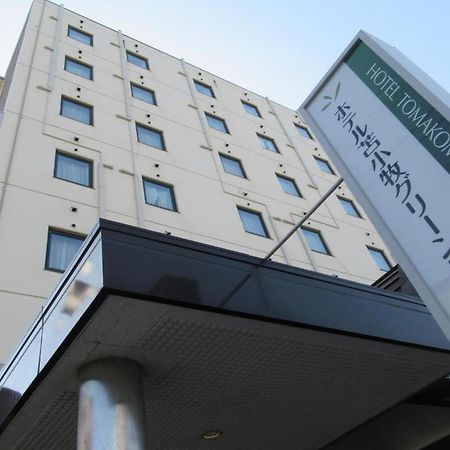 Hotel Tomakomai Green Hills المظهر الخارجي الصورة