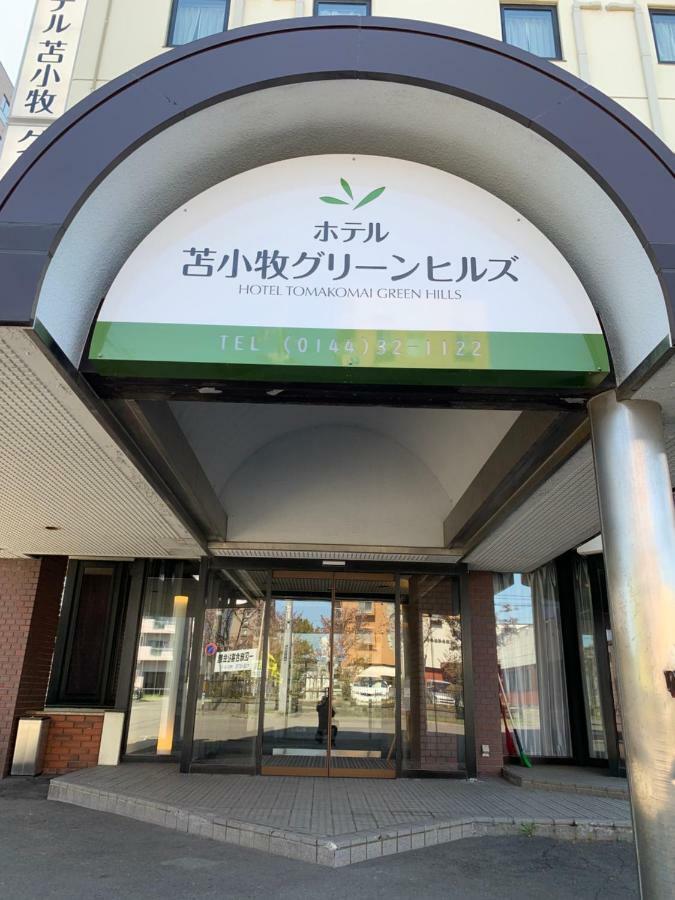 Hotel Tomakomai Green Hills المظهر الخارجي الصورة